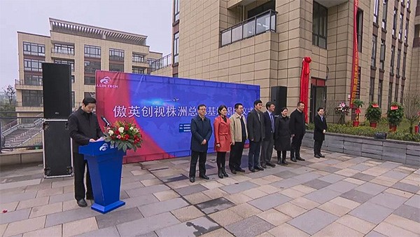 株洲新聞聯(lián)播 | 超厲害的紅外光電雷達系統(tǒng)就在咱們株洲！