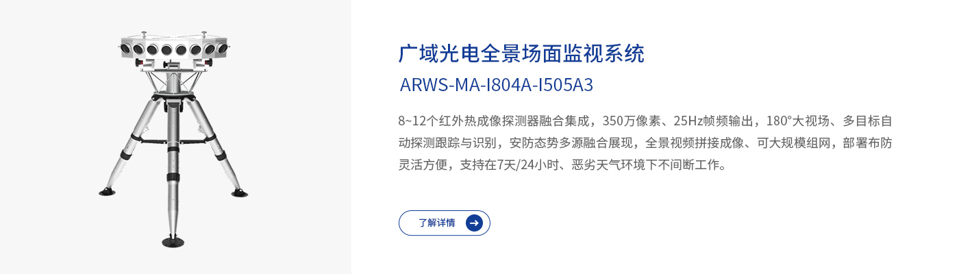 跑道產(chǎn)品
